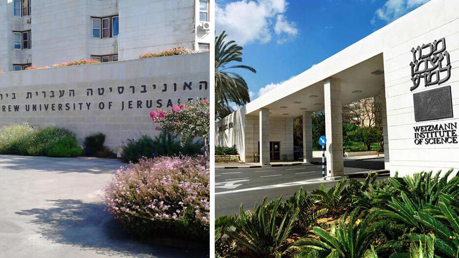 news-story_weizmann-hebrew-u-and-technion.jpg